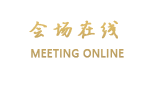 东莞加州酒店